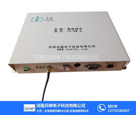 溫濕度傳感器在農(nóng)業(yè)智能設(shè)備中的應(yīng)用與定制