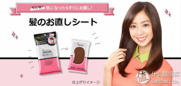 美好生活，花王相伴——花王旗下日用百貨明星產品大盤點（化妝品篇）